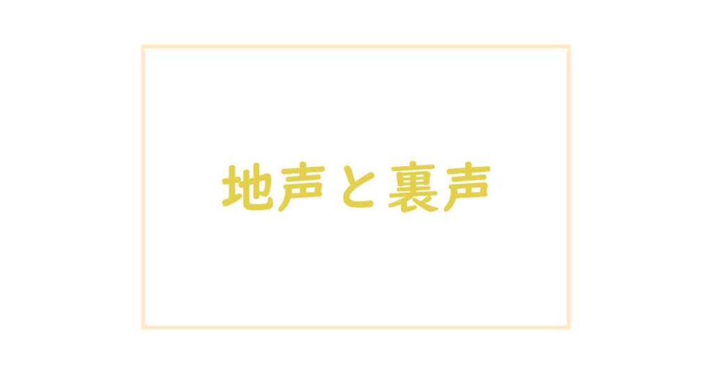 吐きすぎ厳禁!歌唱時に“息の量を減らす”とはどれくらい? 吐きすぎ厳禁!歌唱時に“息の量を減らす”とはどれくらい?